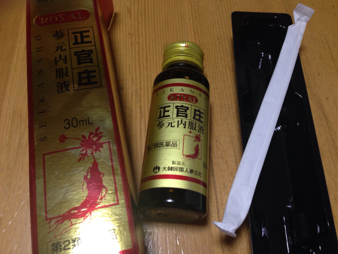 c0139090_15353171.jpg