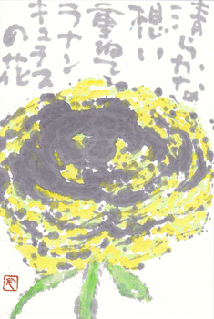 a0030594_23355423.gif