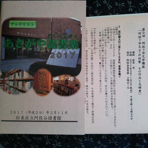f0030814_13502119.jpg