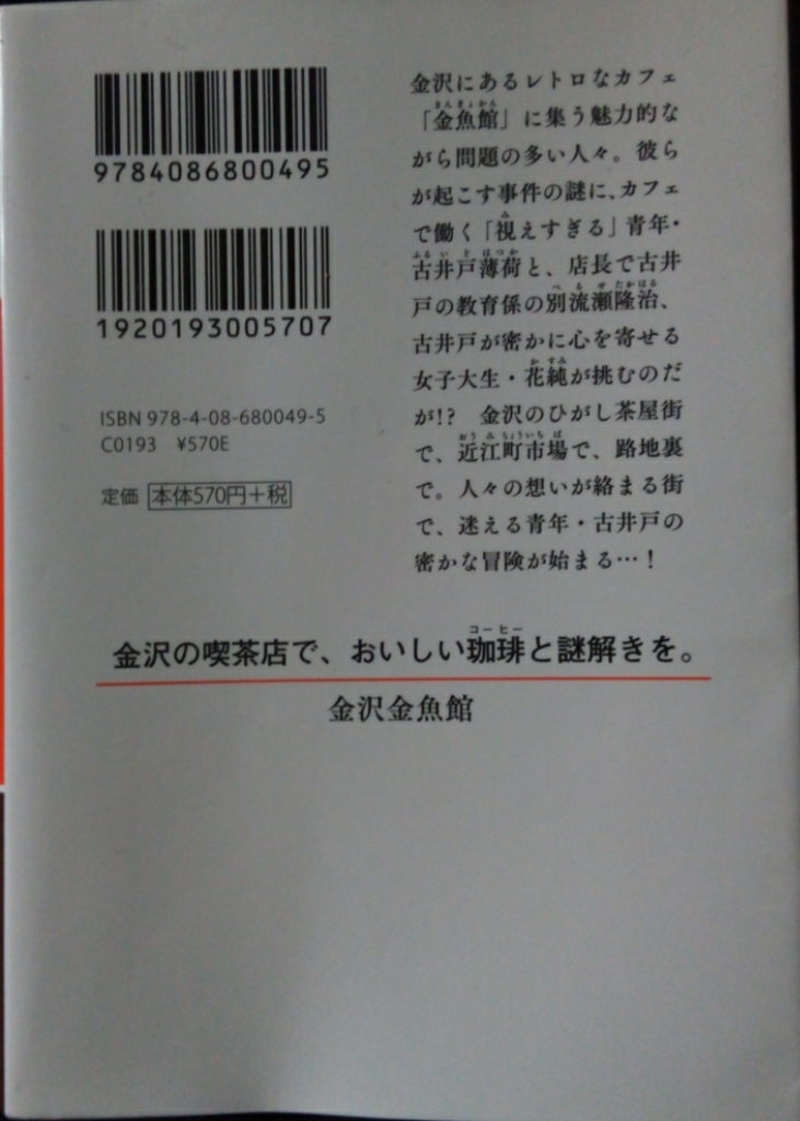 a0111166_14273397.jpg