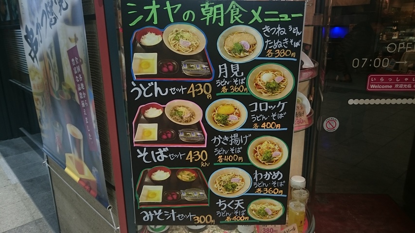 f0051283_12244526.jpg