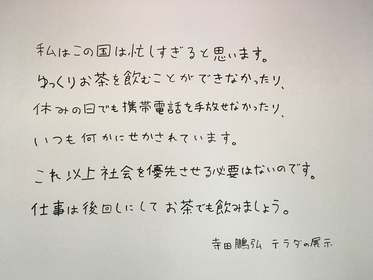 b0168516_09365244.jpg