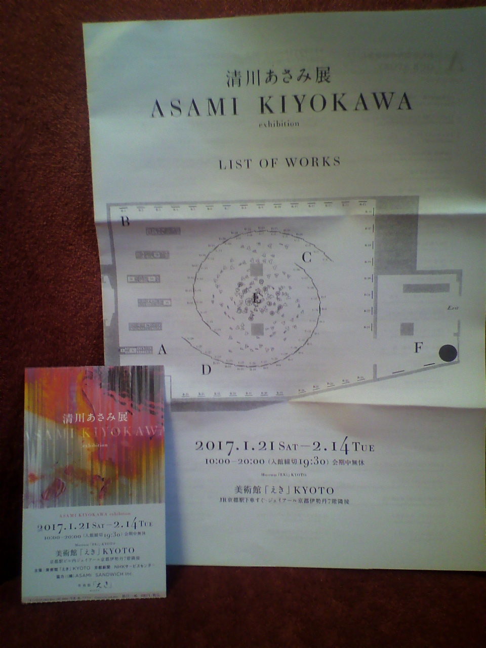 a0235137_21294889.jpg