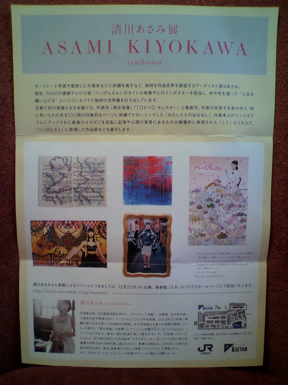 a0235137_21300323.jpg