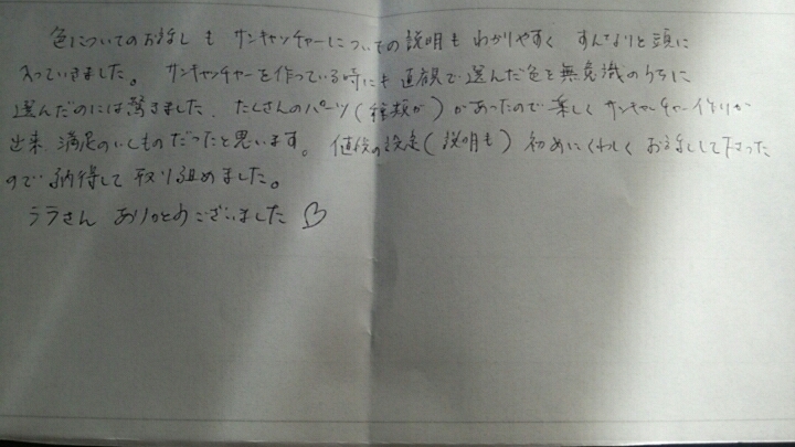 c0335540_15504350.jpg