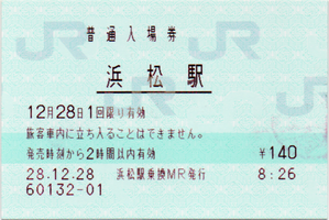 a0057057_21565753.png