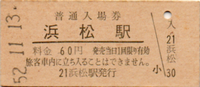 a0057057_2156797.png