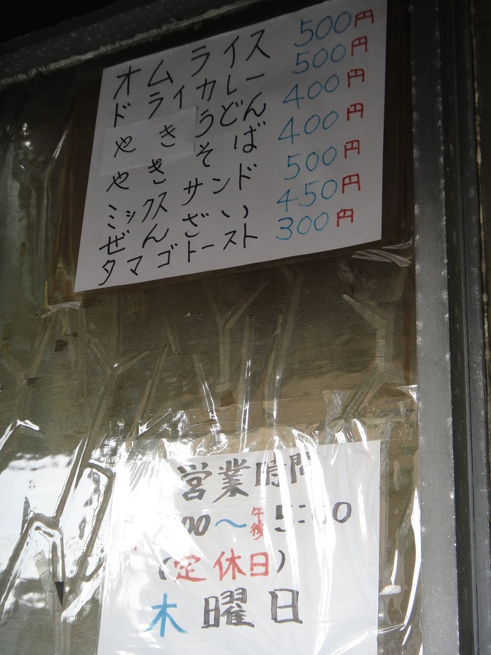 f0238779_18582561.jpg
