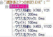 a0314481_22232943.jpg
