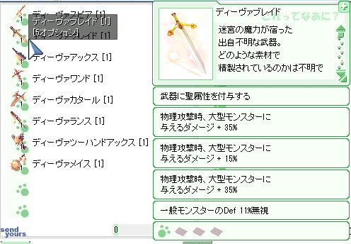 d0330183_16291271.png