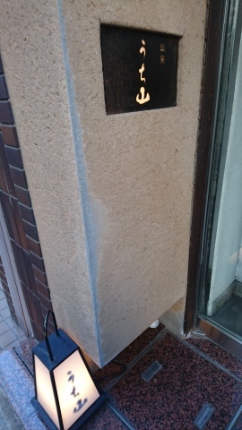 f0073639_21283144.jpg