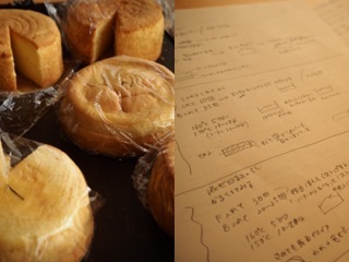 c0222952_21574062.jpeg