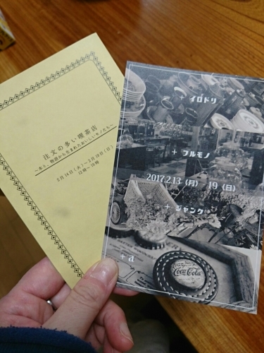 f0220570_23333208.jpg