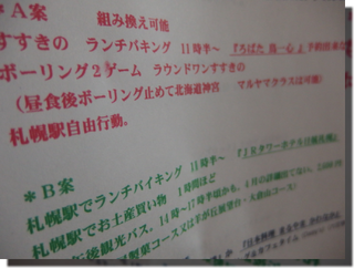 a0114514_20553818.png