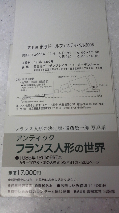 f0193762_17564247.jpg