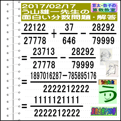 a0043204_19105614.gif