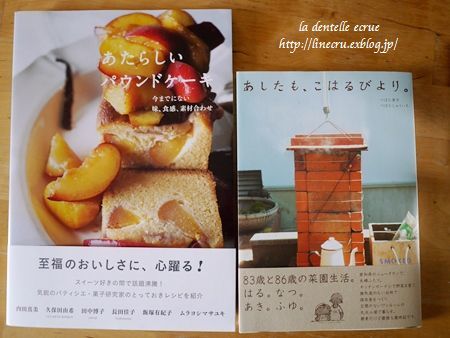 c0197069_08393801.jpg