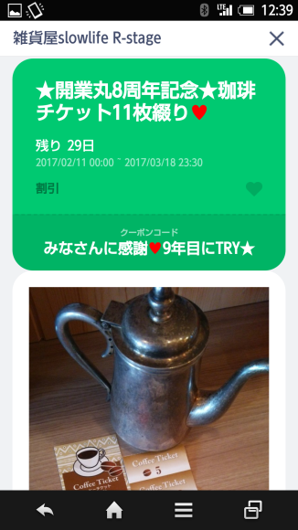 e0169573_12510677.png