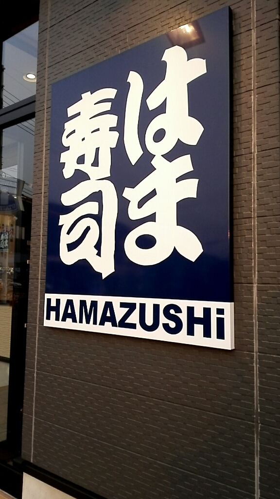 e0352681_20381919.jpg
