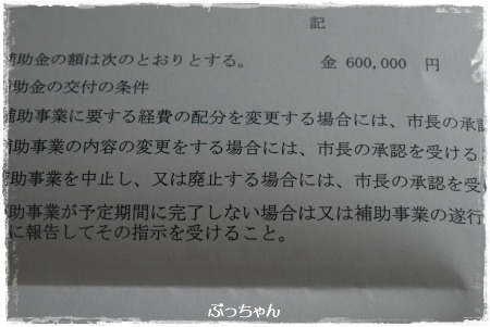 f0353990_10354608.jpg