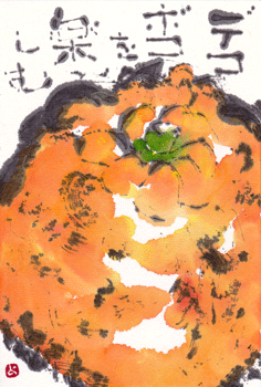 a0030594_23310113.gif