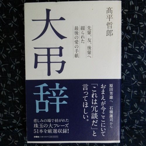 f0030814_18560177.jpg