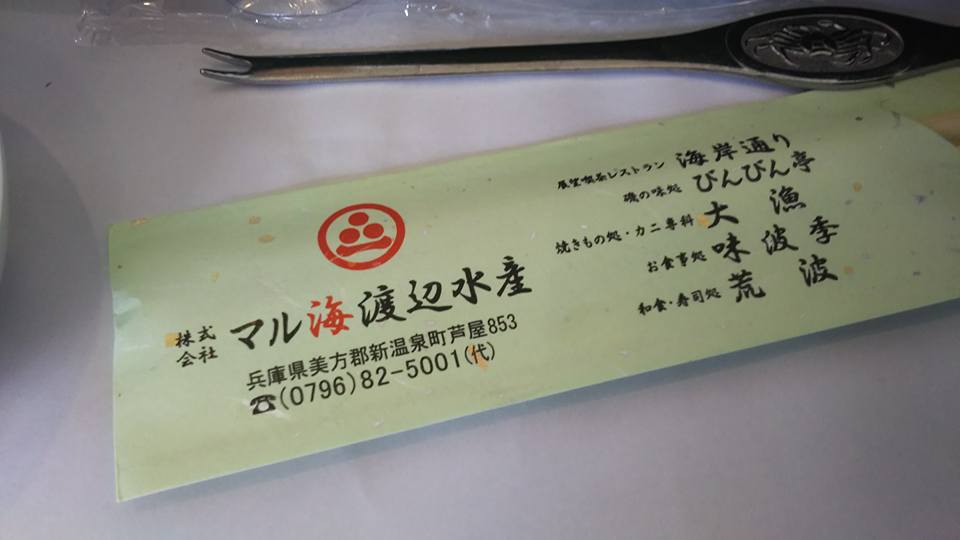 f0037753_20510300.jpg