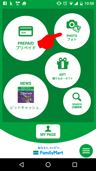 c0365584_12240677.png