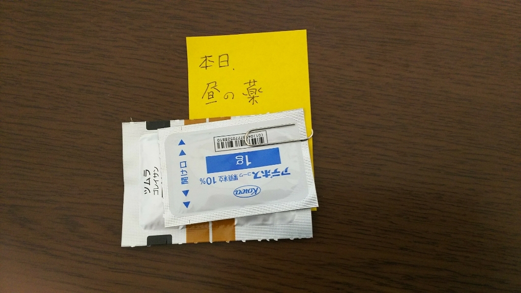 c0109891_13530314.jpg