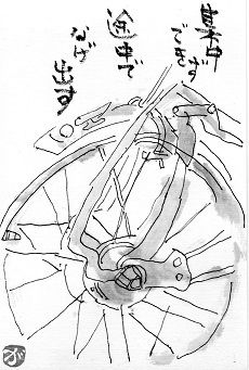 f0029393_05213586.jpg