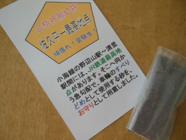 f0208812_10485642.jpg