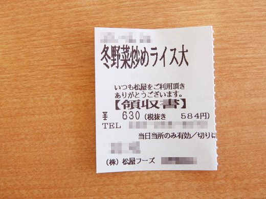 d0188613_12021733.jpg