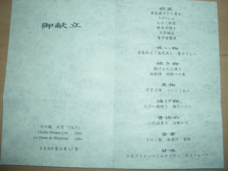 b0017215_15370053.gif