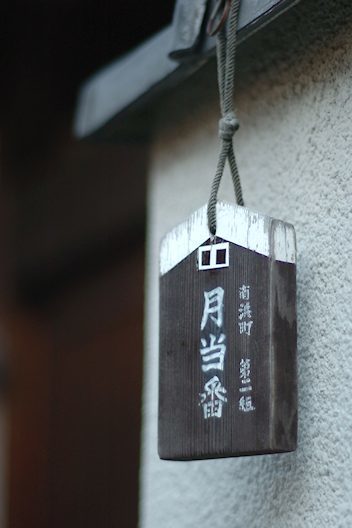 c0032138_18543024.jpg