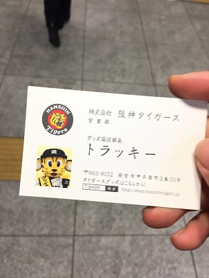 c0230049_17454859.jpg