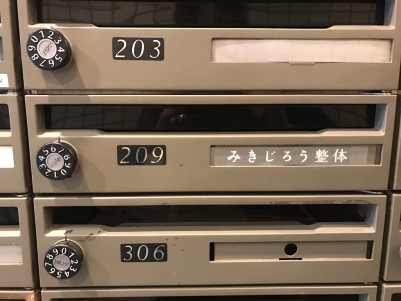 b0367250_10150153.jpg