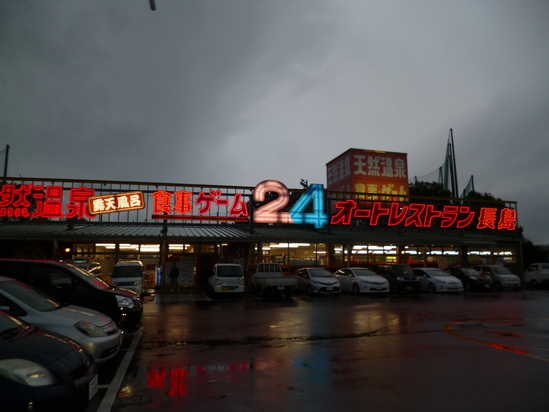 d0231858_11194250.jpg