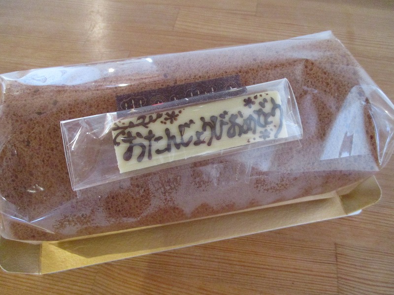 f0202703_416561.jpg