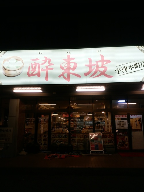 e0239312_2385423.jpg