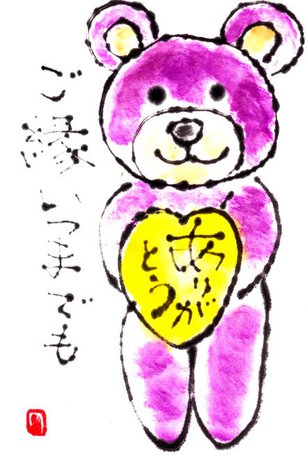 b0335286_15531224.jpg