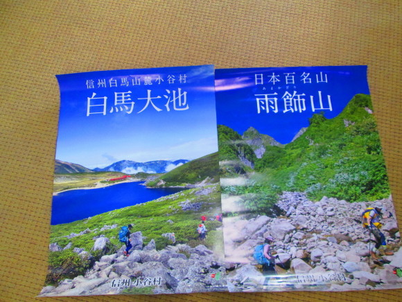 d0257890_10561432.jpg