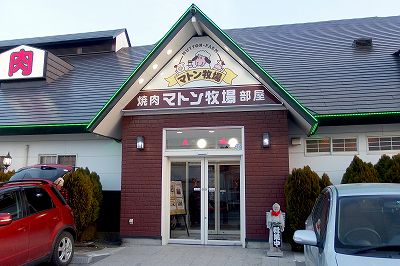 e0137200_22195424.jpg