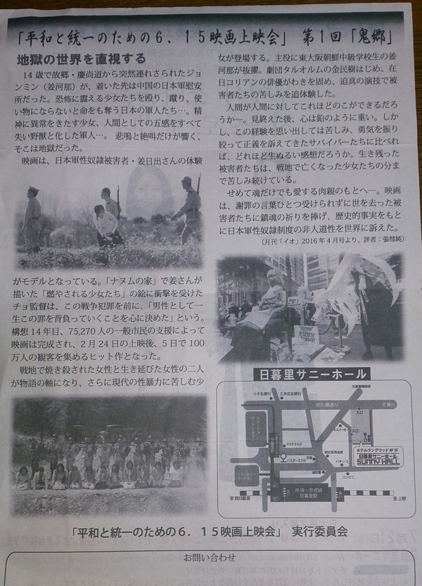 c0120926_2120280.jpg