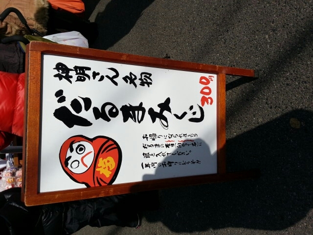 a0211452_19443089.jpg