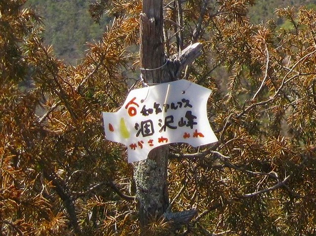 c0219866_18222241.jpg