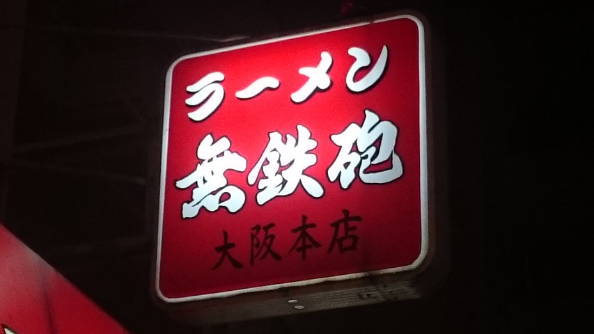 f0051283_22395825.jpg