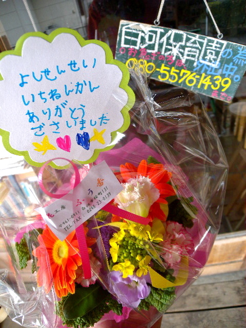 a0199297_17031293.jpg