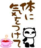 a0199979_22523556.gif