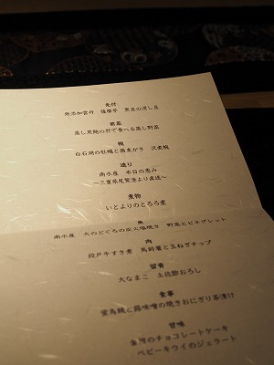 e0209900_117859.jpg