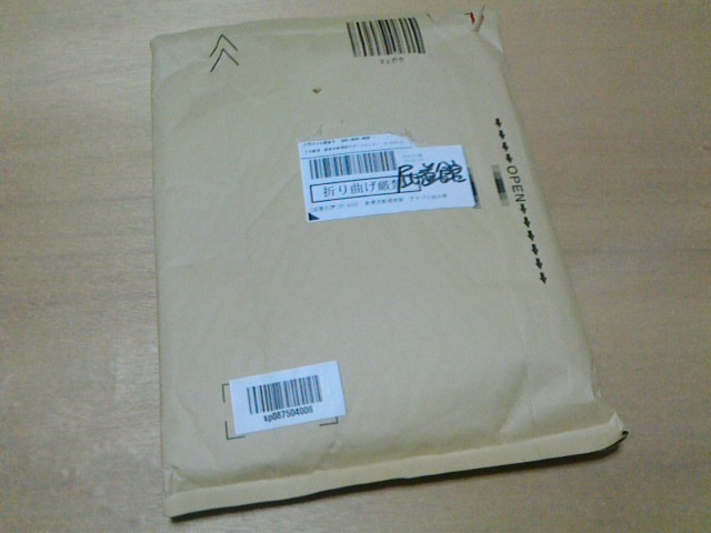 c0104445_23381643.jpg